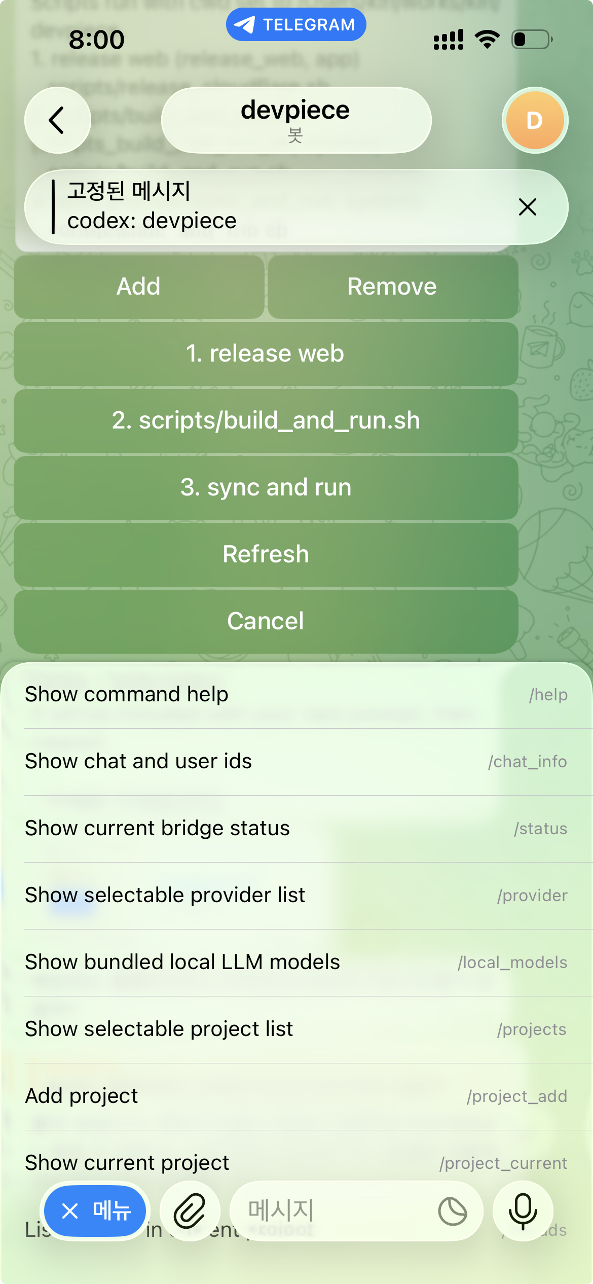 PromptPiece Telegram front with command buttons